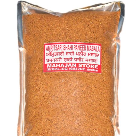 Special Shahi Paneer Masala