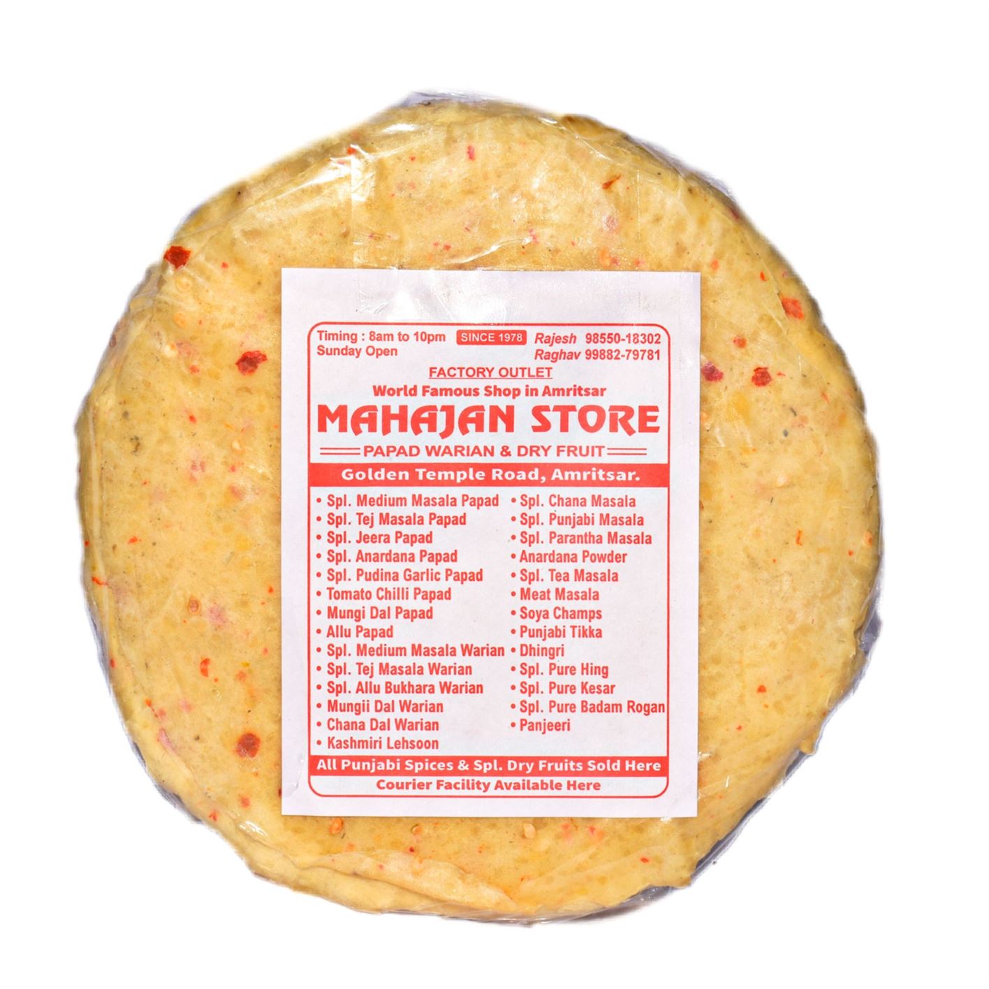 Special Aloo Papad - Image 2