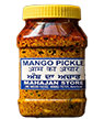Pickle (Aachar)